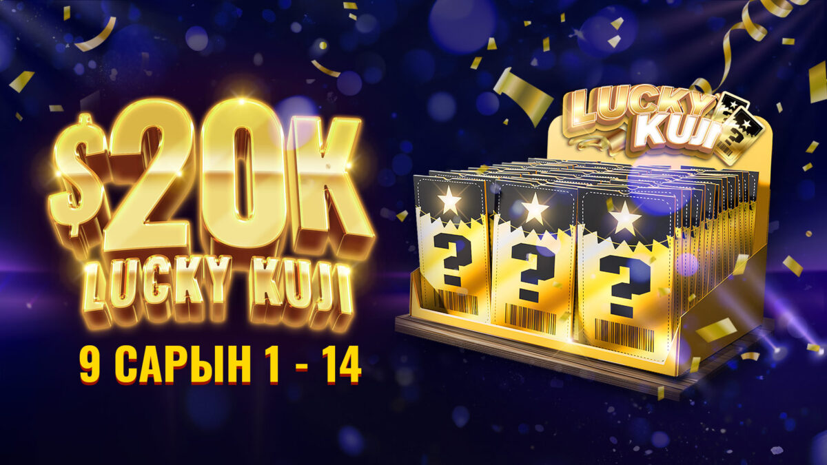 KKPOKER LUCKY KUJI