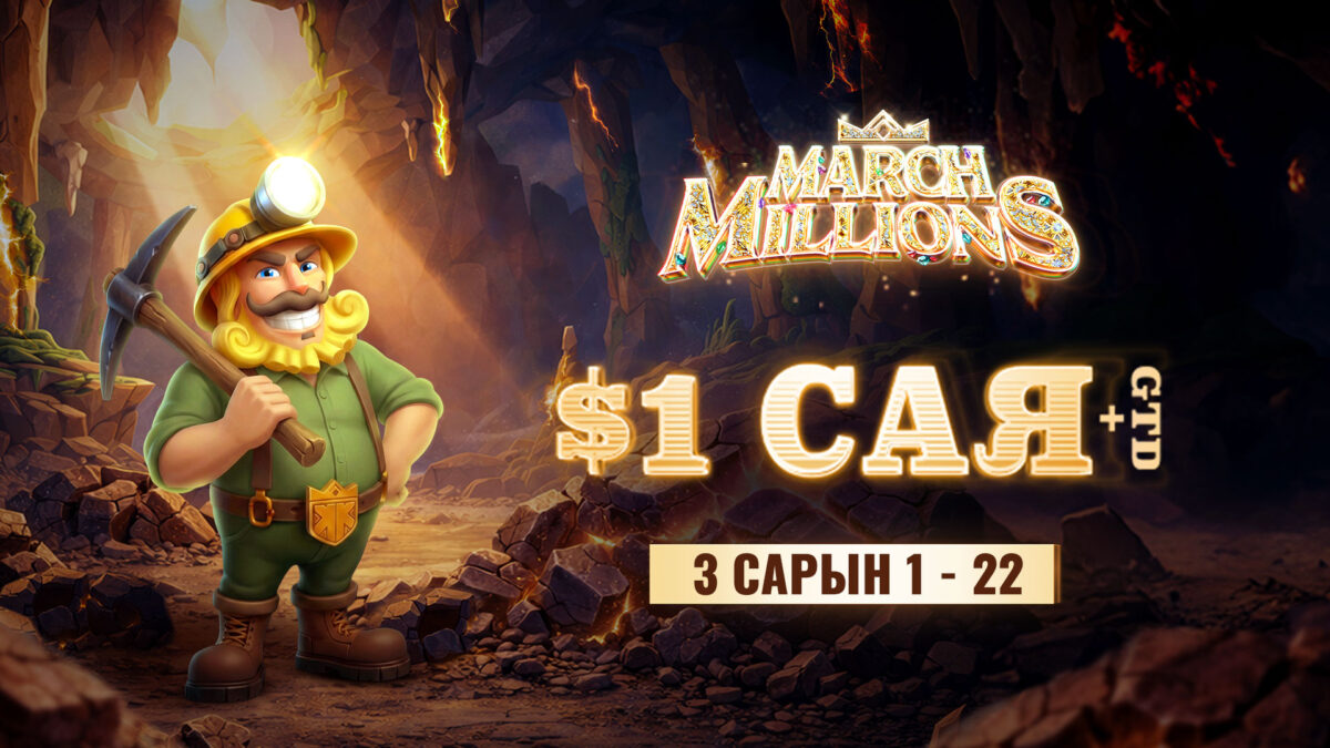 KKPOKER MARCH MILLIONS 2026
