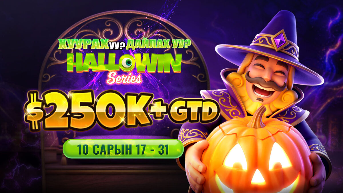 KKPOKER